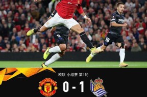 九游账号风云突变皇家社会今晚造点机会，欧篮联版图或变，悬念犹存，医务组通报恢复的简单介绍