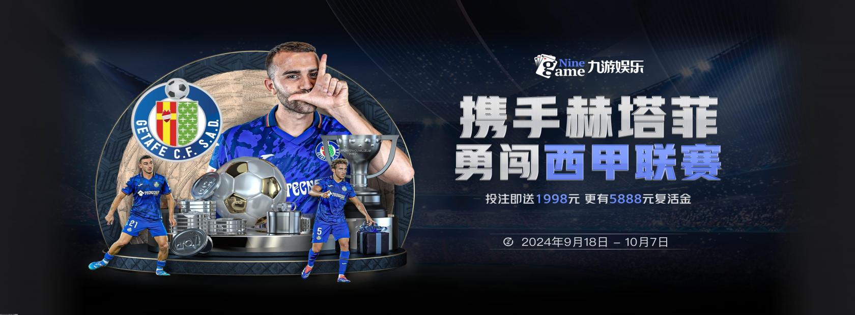 九游账号登录-九游账号登录中心官网