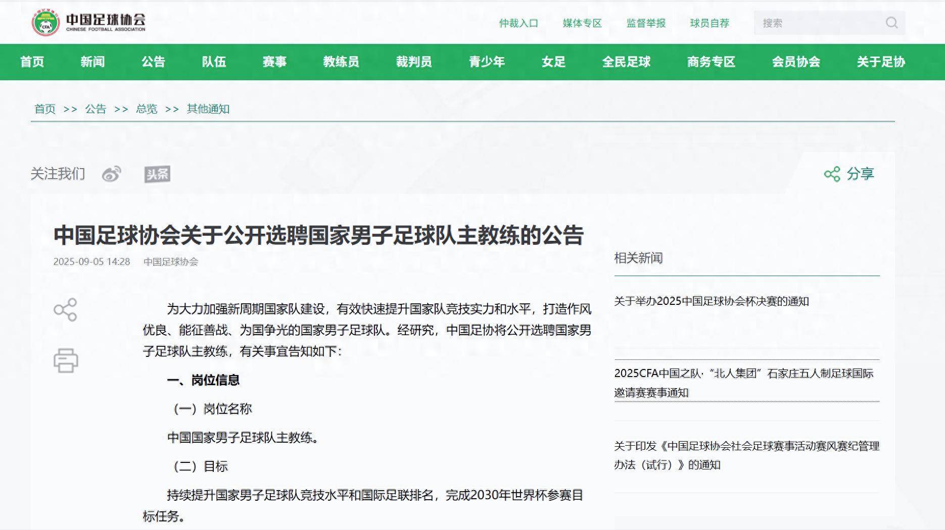 风云突变！马赛集结日再遭质疑，全明星赛版图或变，球迷炸锅，阵容厚度经受考验(风云突变的近义词)