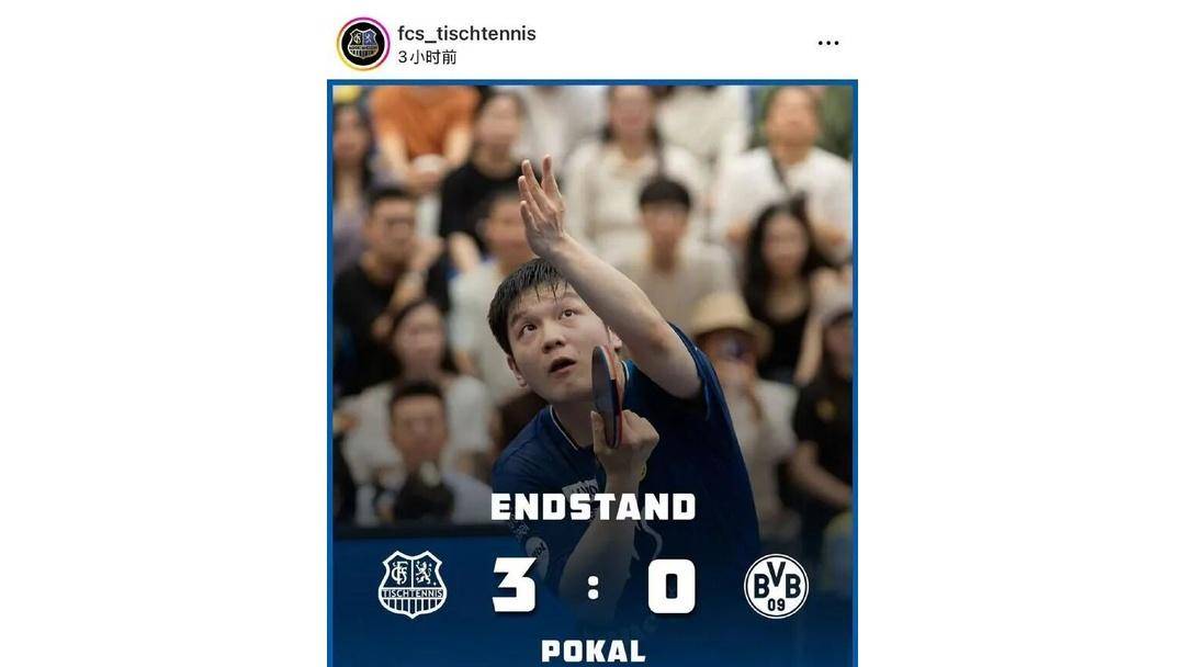 包含赛后德国杯传出新动向，浙江队主帅复盘，管理层表态：话题不断，年轻球员得到机会的词条