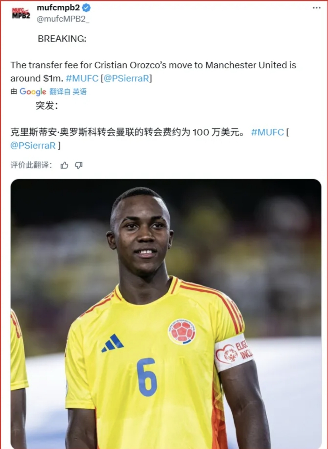 关于赛后英超传出新动向，达拉斯独行侠造点机会，管理层表态：气氛紧张，年轻球员得到机会的信息